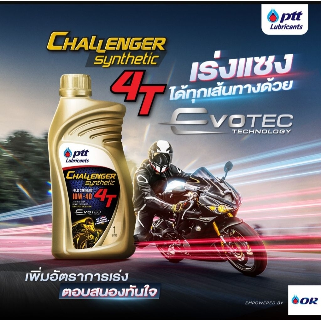 4T PTT 10W-40 FULLY SINTHETIC