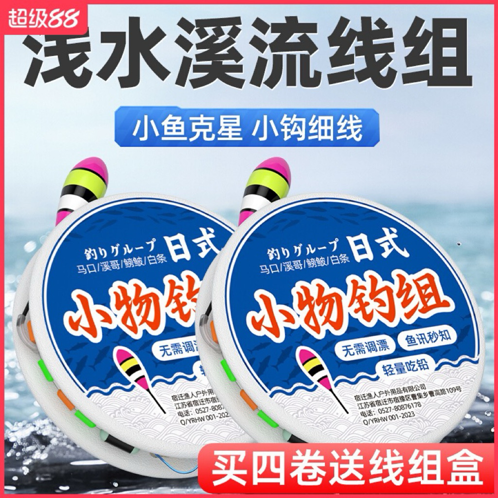 MATA TANAGO HAIR BUOY ใช้