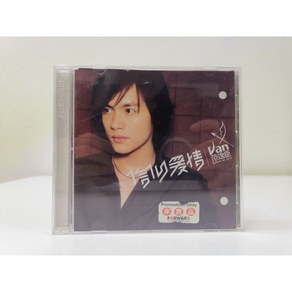 ((CD) อัลบั้ม VAN Yichen Faith Love