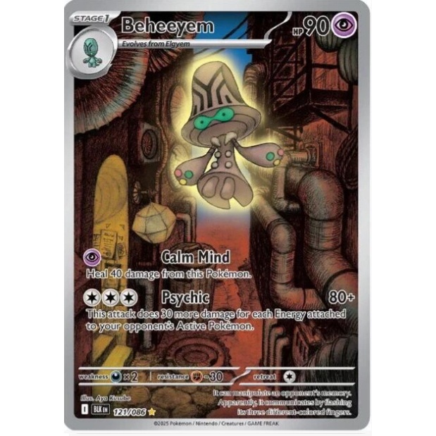 กล่องเทรนเนอร์ Pokemon elite ETB IR Beheeyem - 121/086 - SV: Black Bolt White Flare English