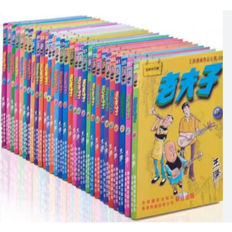 OLD MASTER Q 老夫子 SHIN CHAN 笔小新 机