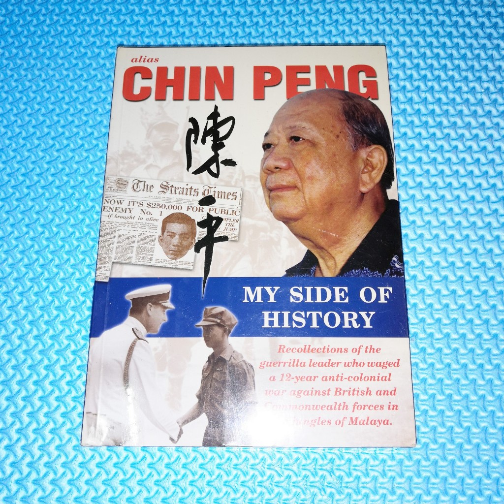 Alias Chin Peng: My Side of History โดย Chin Peng
