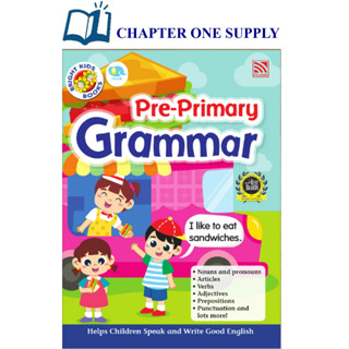 ไวยากรณ์ก่อนหน้าสีสดใส