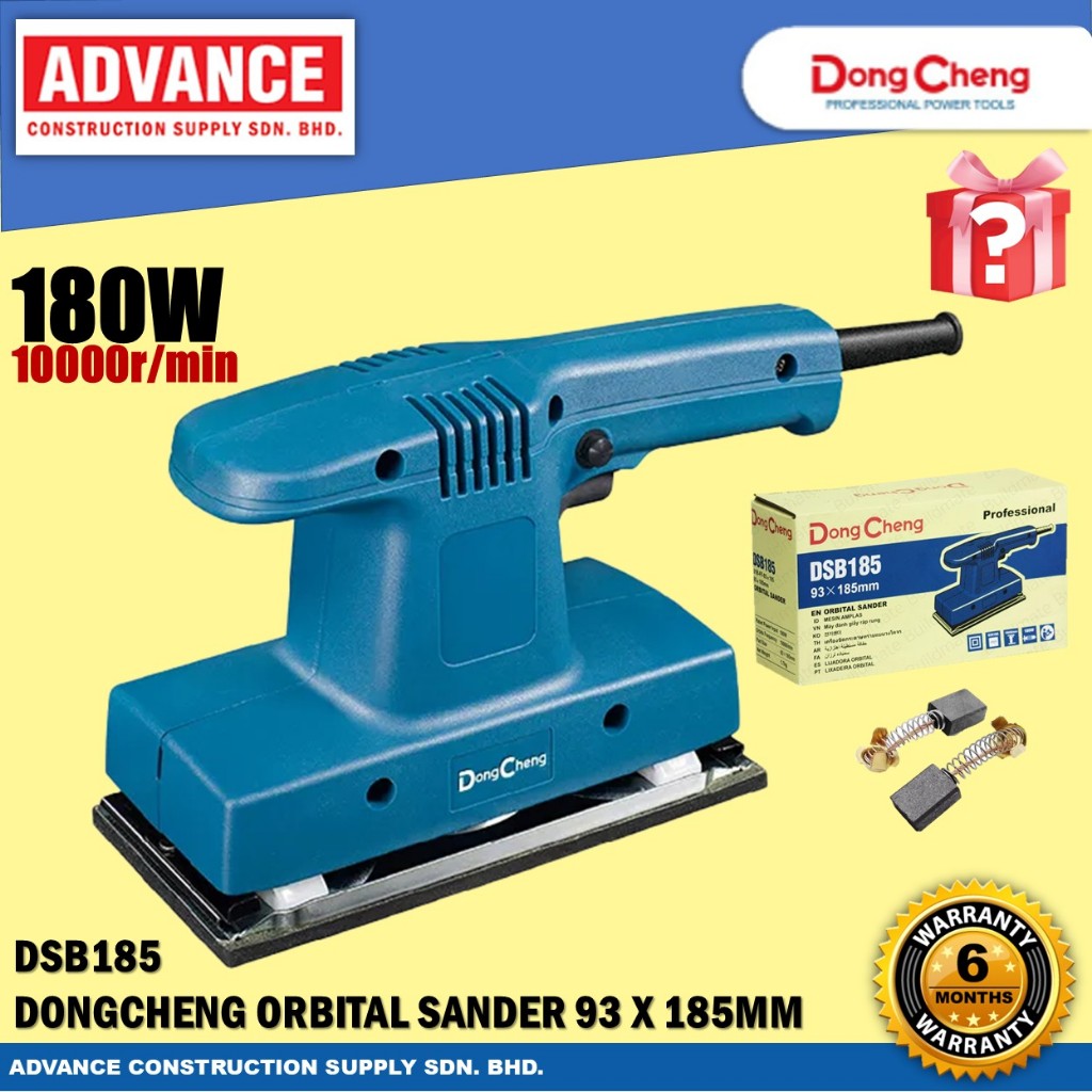 DongCheng DSB185 / DSB185B Orbital Sander 93x185MM ( 180W )