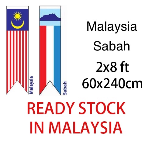 (Polyster) 2x8ft/60x240ซม. ธง Bendera Sabah
