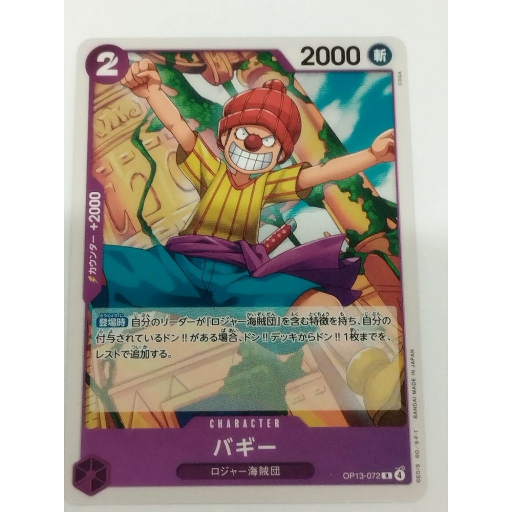 One Piece OPTCG OP13-072 | R | Buggy