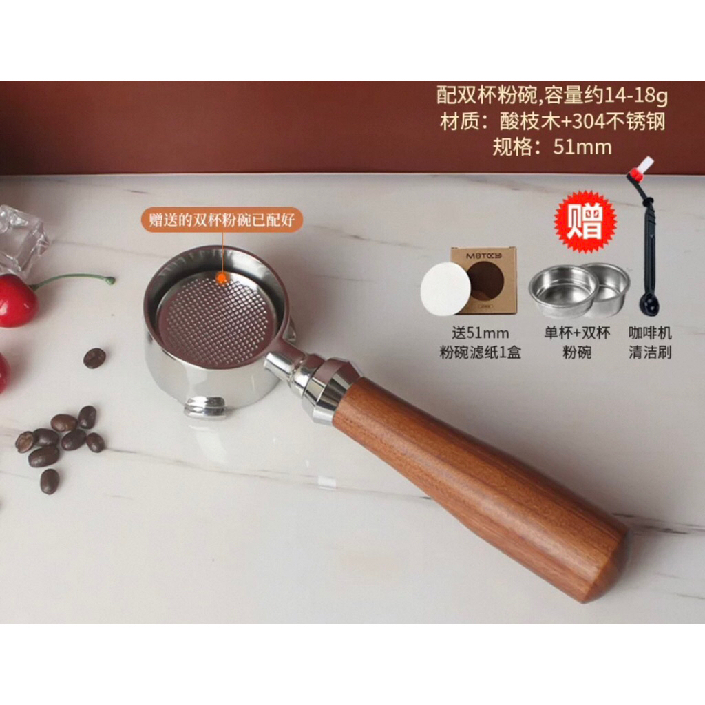 Delonghi เครื่องชงกาแฟ Bottomless Handle 51mm