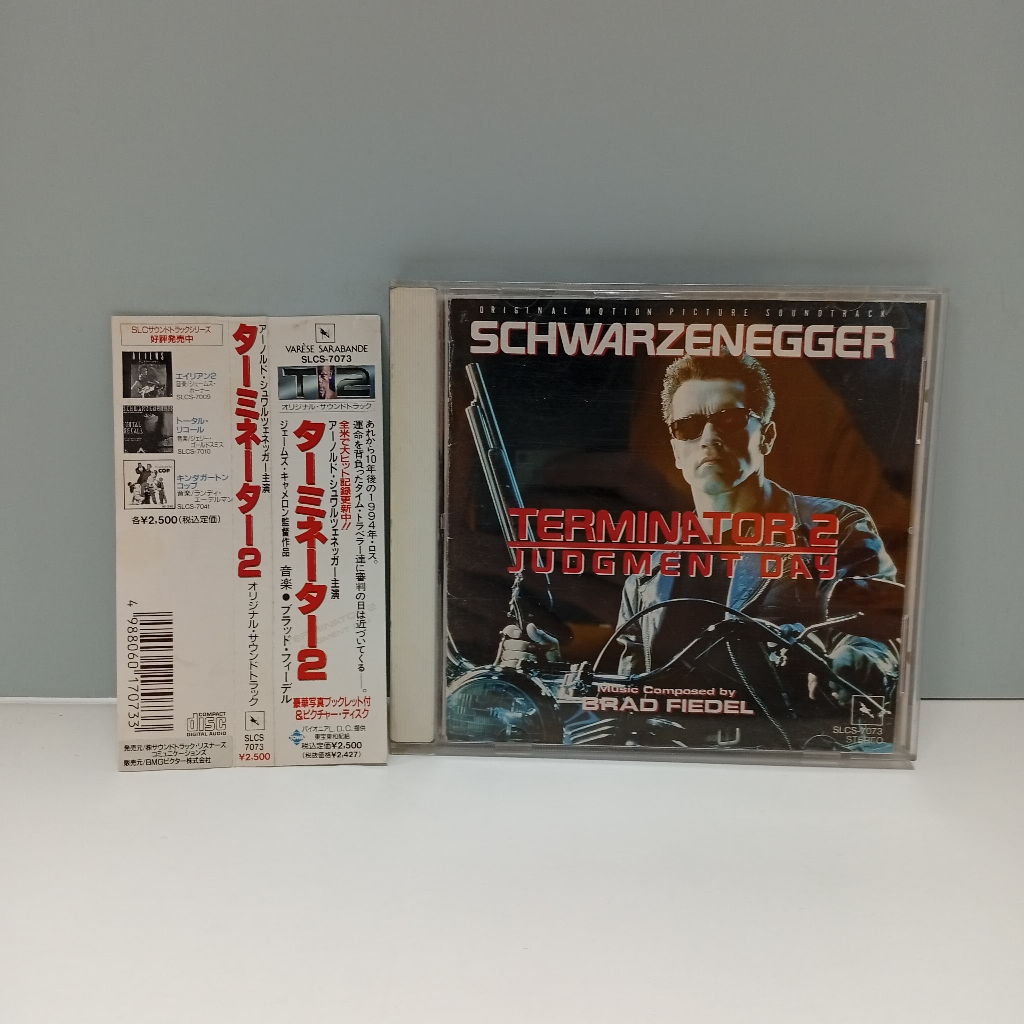 U311-79 CD TERPAKAI [ TERMINATOR 2: JUDGMENT DAY OST ] CD U311-79