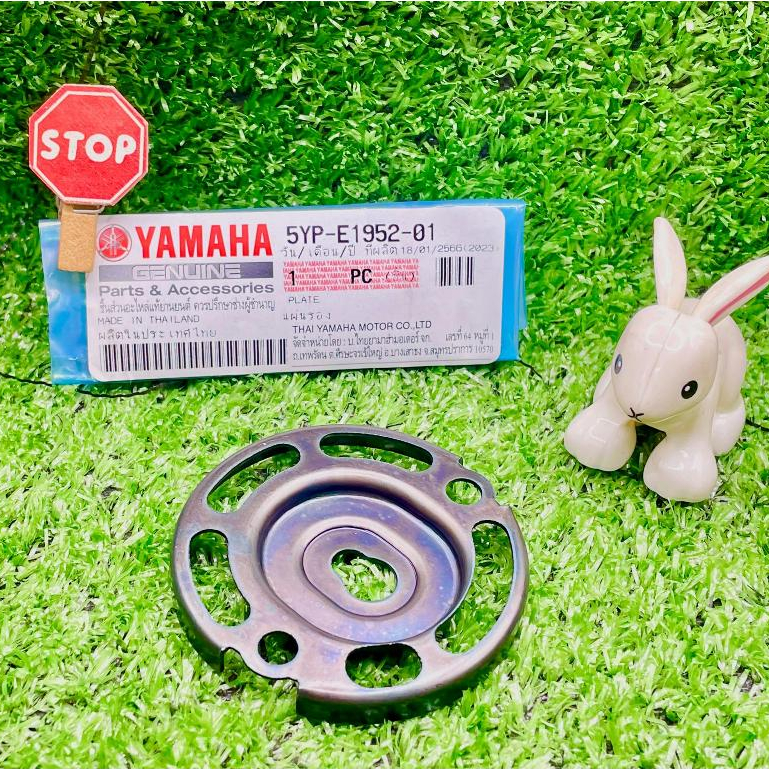 YAMAHA LC135 WATER PUMP PLATE YAMAHA HONG - 5YP-E1952-01