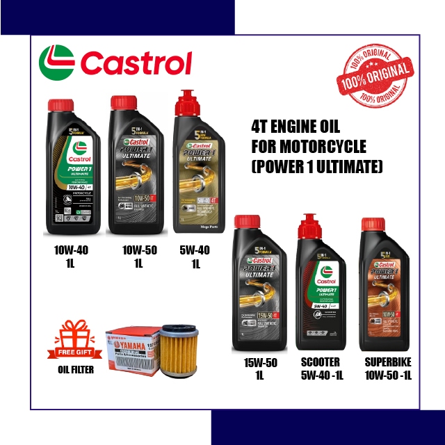 CASTROL 4T ENGINE OIL POWER 1 สุดยอด 10W40, 10W-50, 5W-40, 15W-50, SCOOTER 5W-40, SUPERBIKE 10W-50