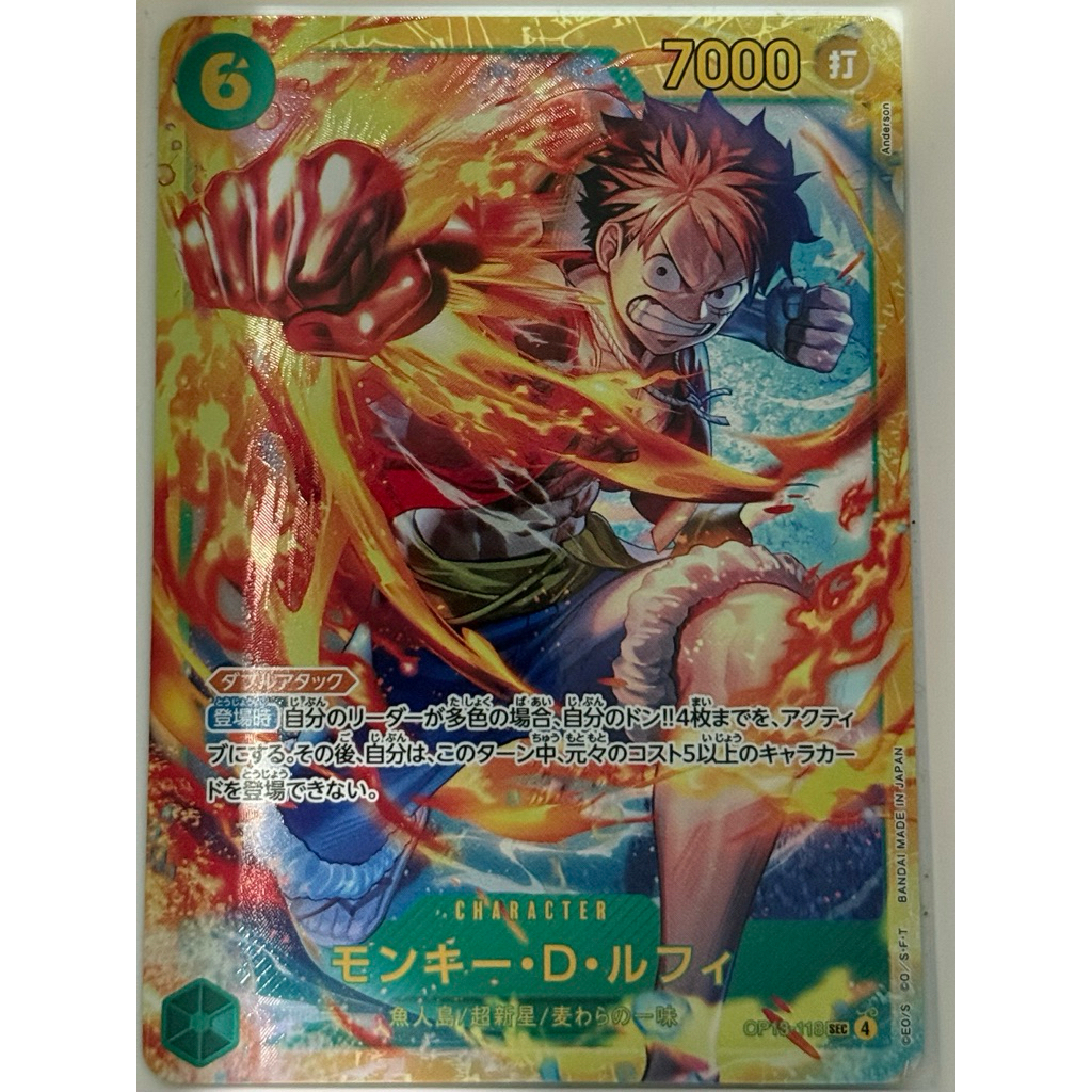 ONE PIECE CARD GAME OP13 (แบกบนของเขาจะ)- SEC MONKEY D LUFFY OP13-118