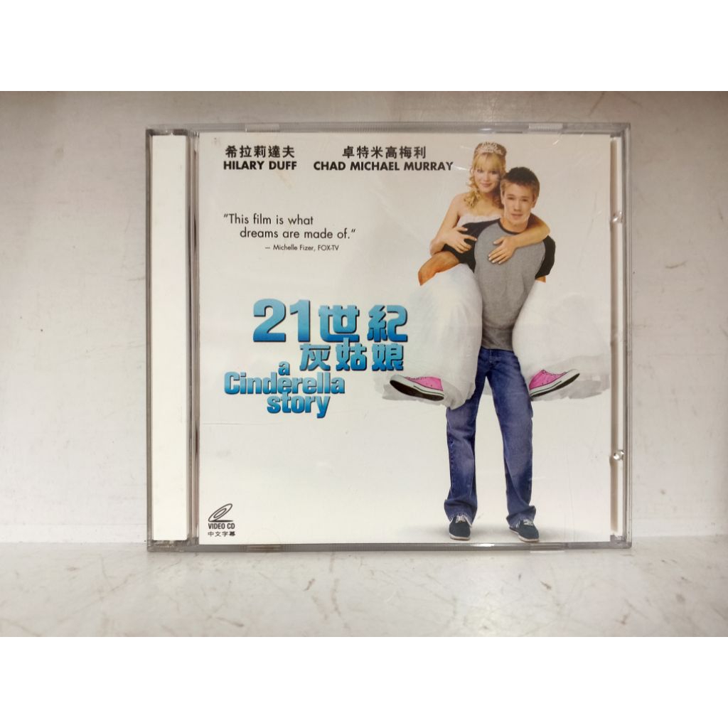 [Preloved] [VCD] เรื่องราวซินเดอเรลล่า