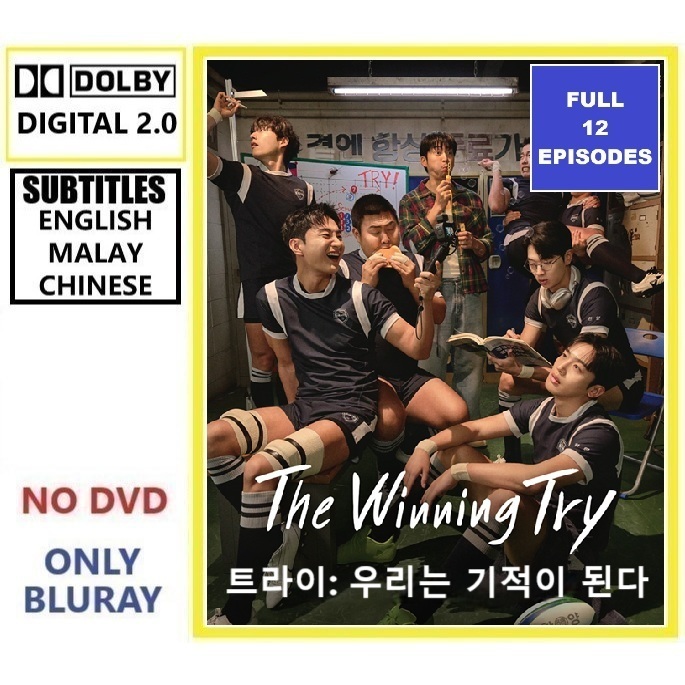 T2D131 The Winning Try 트라이: 우리는 기적이 된다 (2025) [12 EPISODES] (2 DISCS) Korean/Comedy/Sport Korea/Kome