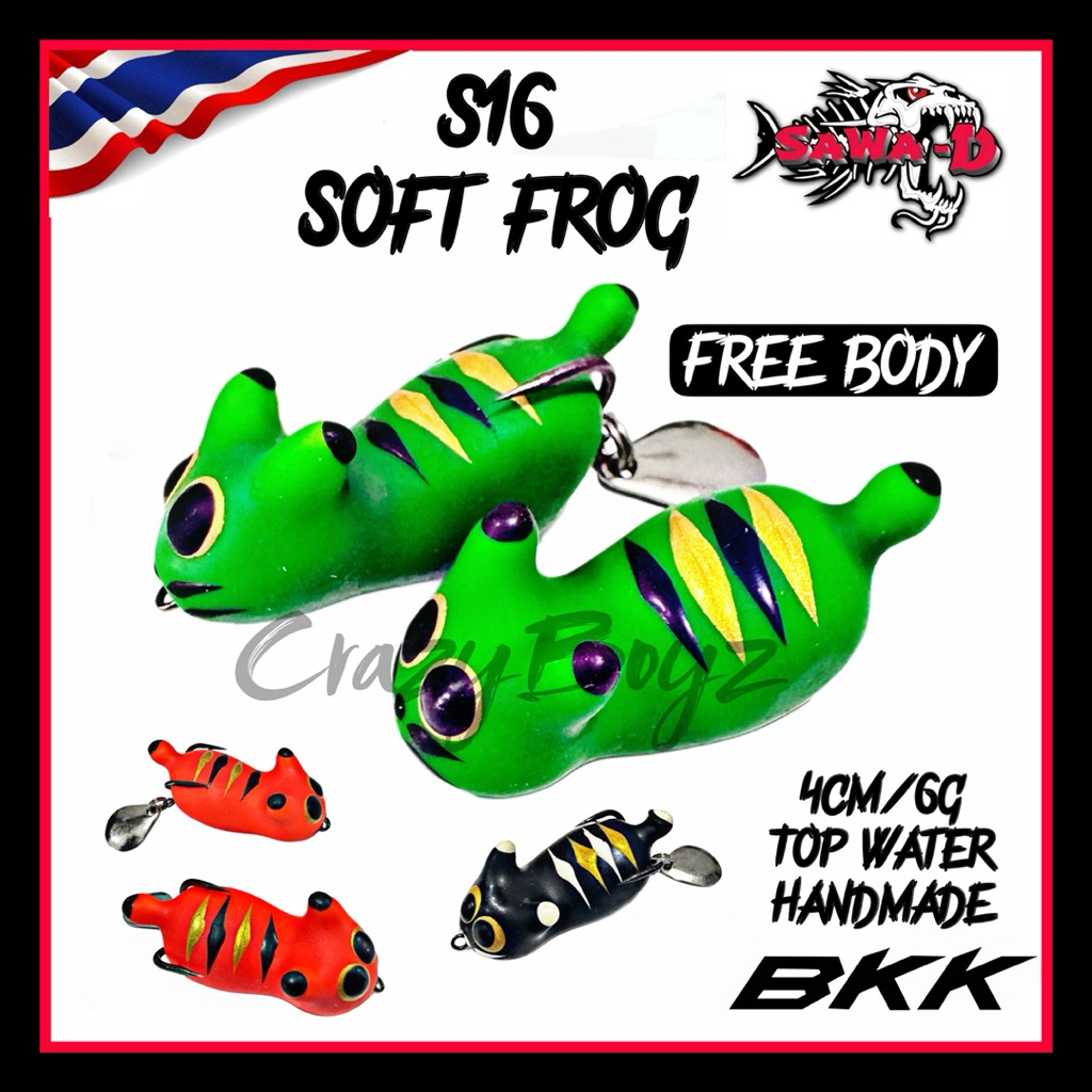 SAWA-D S16 Mini Soft Frog แฮนด์เมดใน