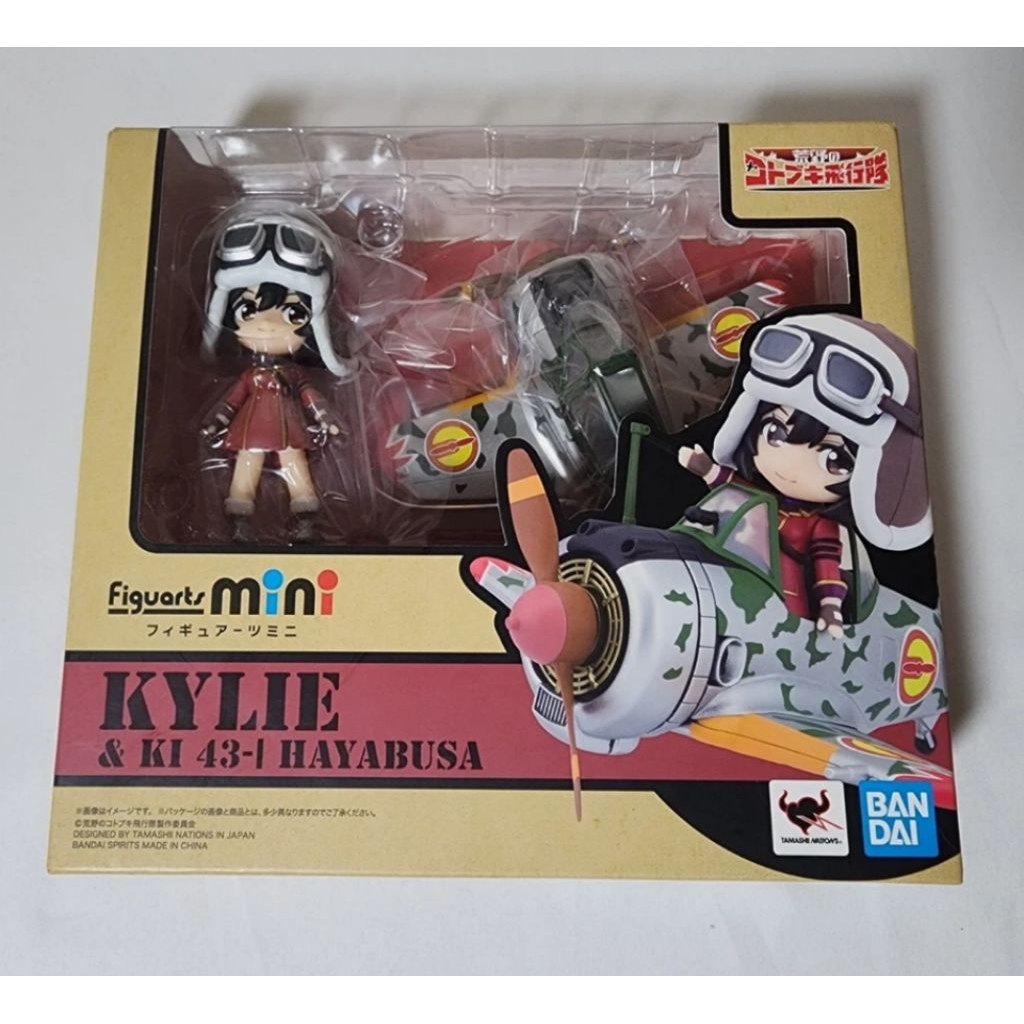 Bandai Figuarts Mini The Magnificent Kotobuki KYLE & KI 43-I HAYABUSA
