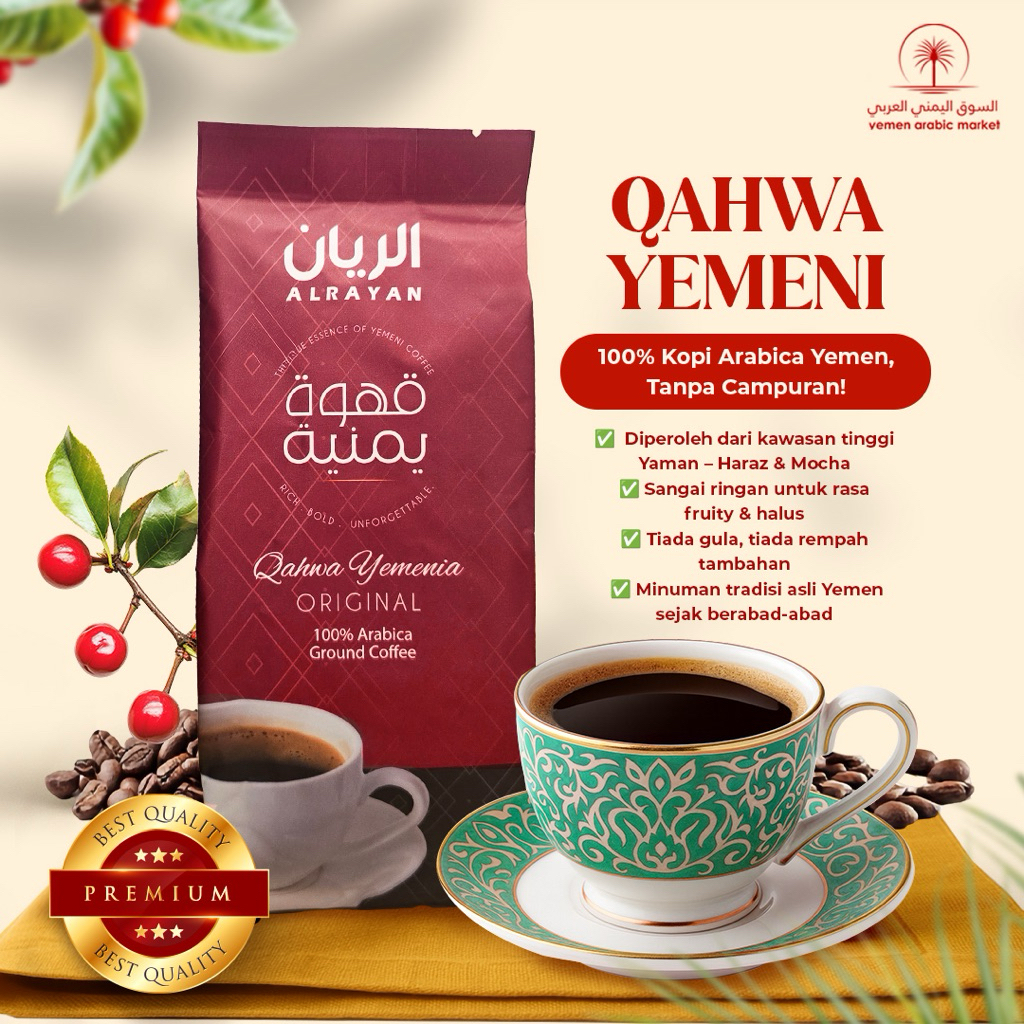 AL RAYAN COFFE - QAHWA YEMENI & COFFEE ( กาแฟบด ARABICA 100% )