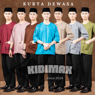 Kurta Tekluk Belanga ผู้ใหญ่ (คุณภาพระดับพรีเมียม) เสื้อผ้า …