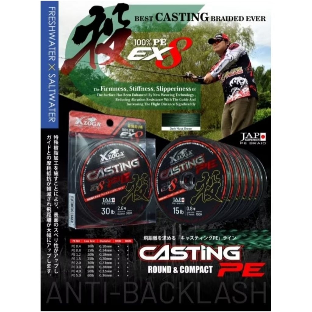 Xzoga 100m ex8 สายเบ็ดถัก pe