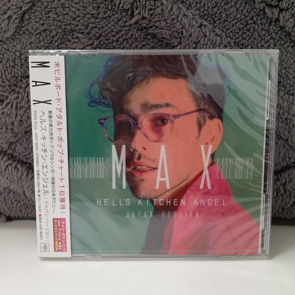 K5-30 CD TERPAKAI BERSEAL [ MAX - HELLS KITCHEN ANGEL ] ซีดีที่ใช้ร่วมกัน K5-30