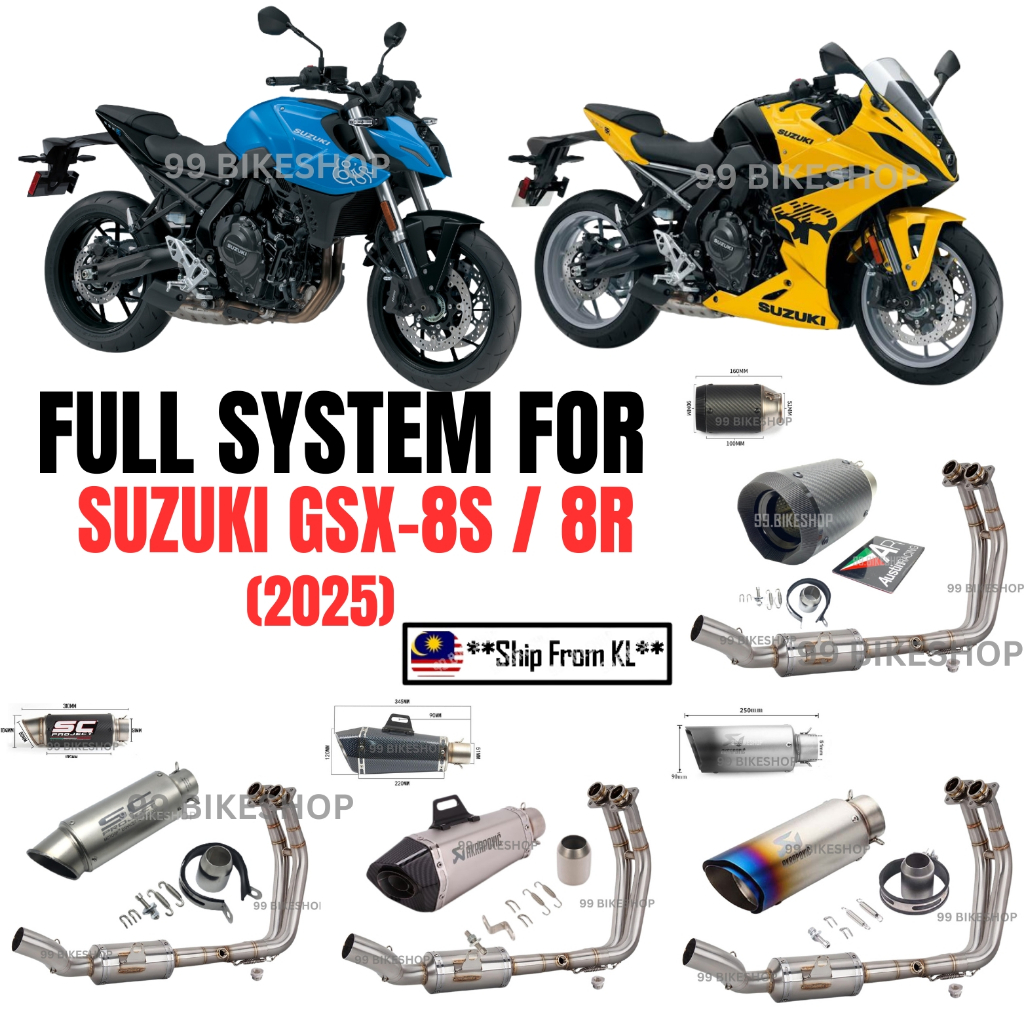 ระบบสําหรับ SUZUKI GSX-8S GSX 8S GSX-8R GSX 8R 2025 รถจักรยานยนต์ท่อไอเสียชุดดัดแปลงด้านหน้า Link ท่