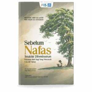 (PiS Work) Befor the Last Breath Happed: A Guide to Divine Age of 40 Years