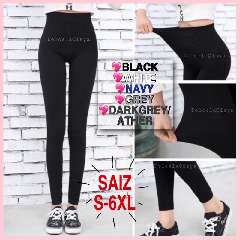 Legging Full Stretch S-6XL (BELi4 FREE1 ) เลกกิ้งด้านใน