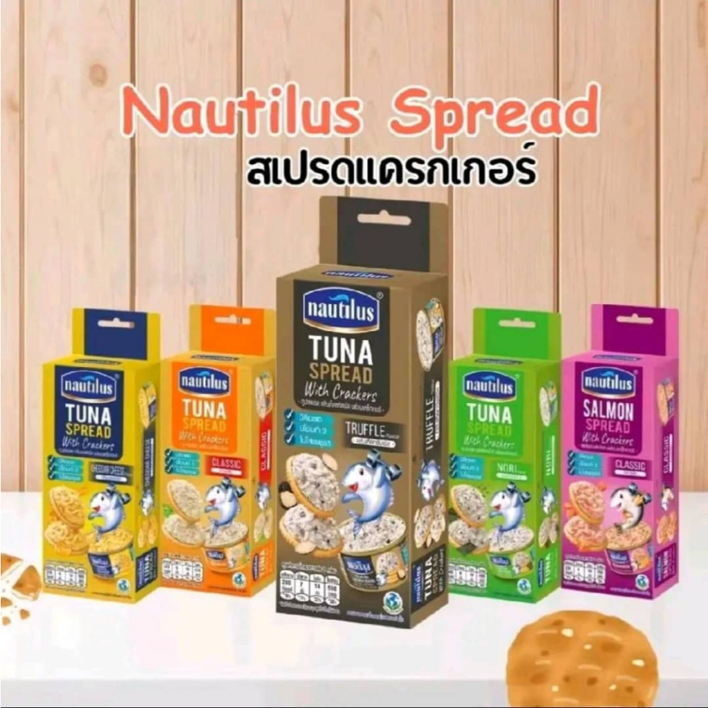 NEW NAUTILUS TUNA / SALMON SPREAD WITH CRACKERS AVAILABLE IN TRUFFLE / CHEESE
