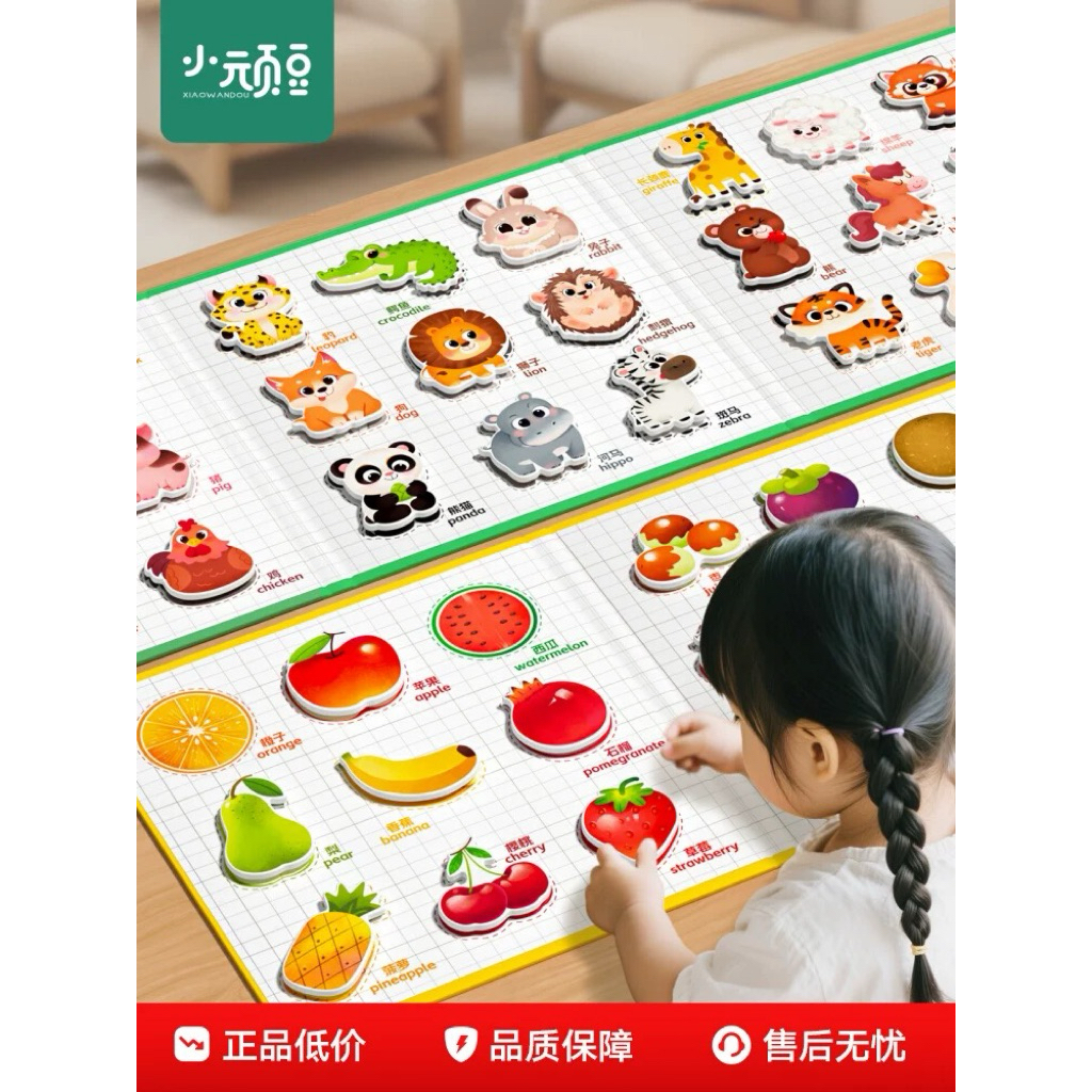 T33 儿ซีรีส์ 0-3YO หนังสือเรียนรู้ผลไม้สัตว์แม่เหล็ก 0-3 ปี รับรองผลไม้ที่น่าประหลาดใจยากรงวง书 ของเล่