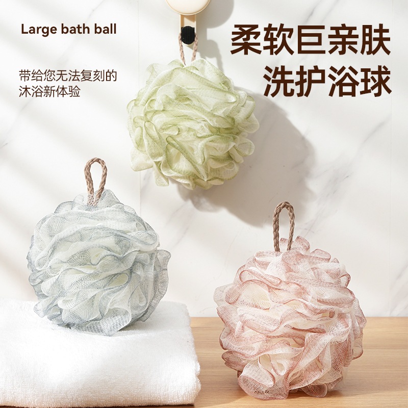 Set 3x Shower Balls / Shower Mesh - for Women & Men – Shower Puff Mesh Sponge - สีสุ่ม
