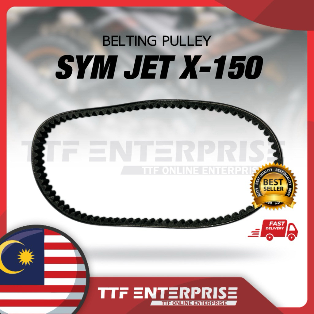 SYM JET X-150 BELTING PULLEY 23100-MB1-010-VN TIMING BELT PULLEY JET X 150