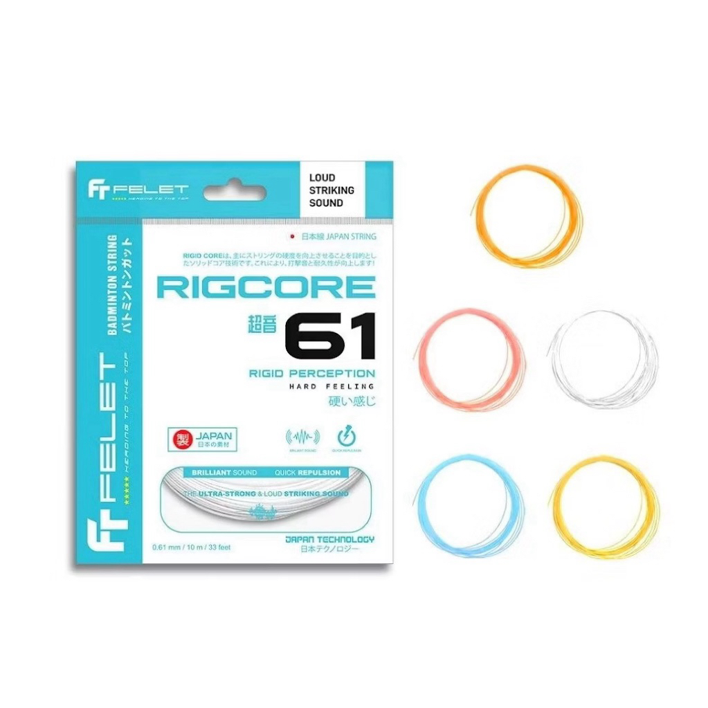 FELET STRING RIGCORE 61