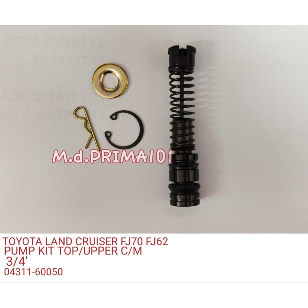 ชุดปั๊ม TOYOTA LAND CRUISER FJ70 FJ62 3/4/UPPER C/M