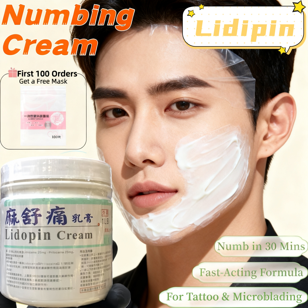 ฟรีหน้ากากLidopin Numb Cream麻Pain台ไต้หวันLaidopin Trial pack 500g Taiwan Lidopinครีม白麻台麻สบาย乳膏