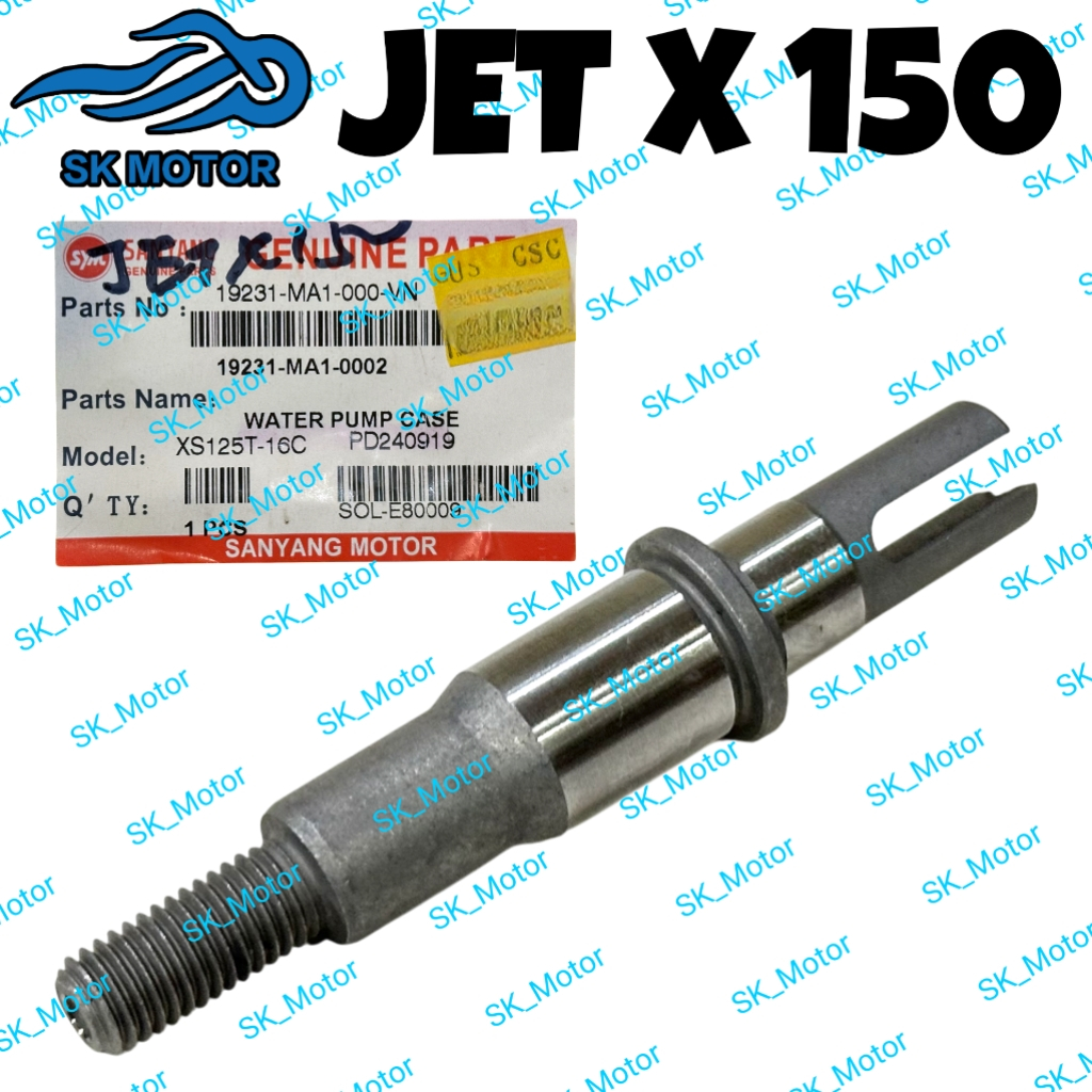 SYM JET X 150 เพลาปั๊มน้ํา 19231-MA1-000-VN