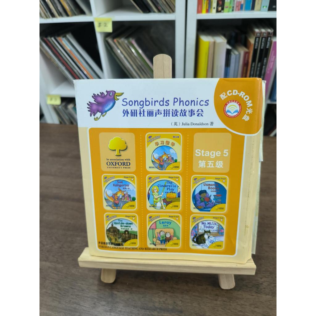 Songbirds Phonics Stage 5 - Julia Donaldson