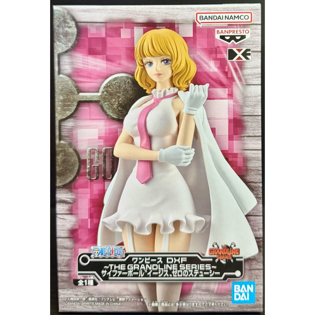 BANPRESTO ONE PIECE DXF THE GRANDLINE SERIES EGGHEAD CP0 STUSSY