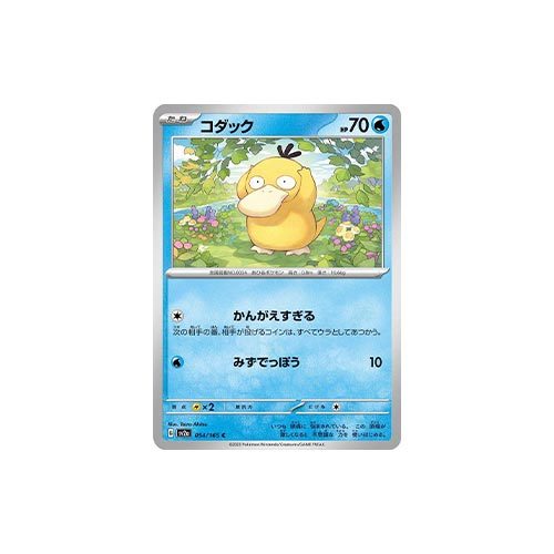 การ์ดเกมโปเกมอนเทรดดิ้ง TCG: Psyduck 054/165 - Non-Holo [Scarlet & Violet 151] (เวอร์ชั่นญี่ปุ่น)