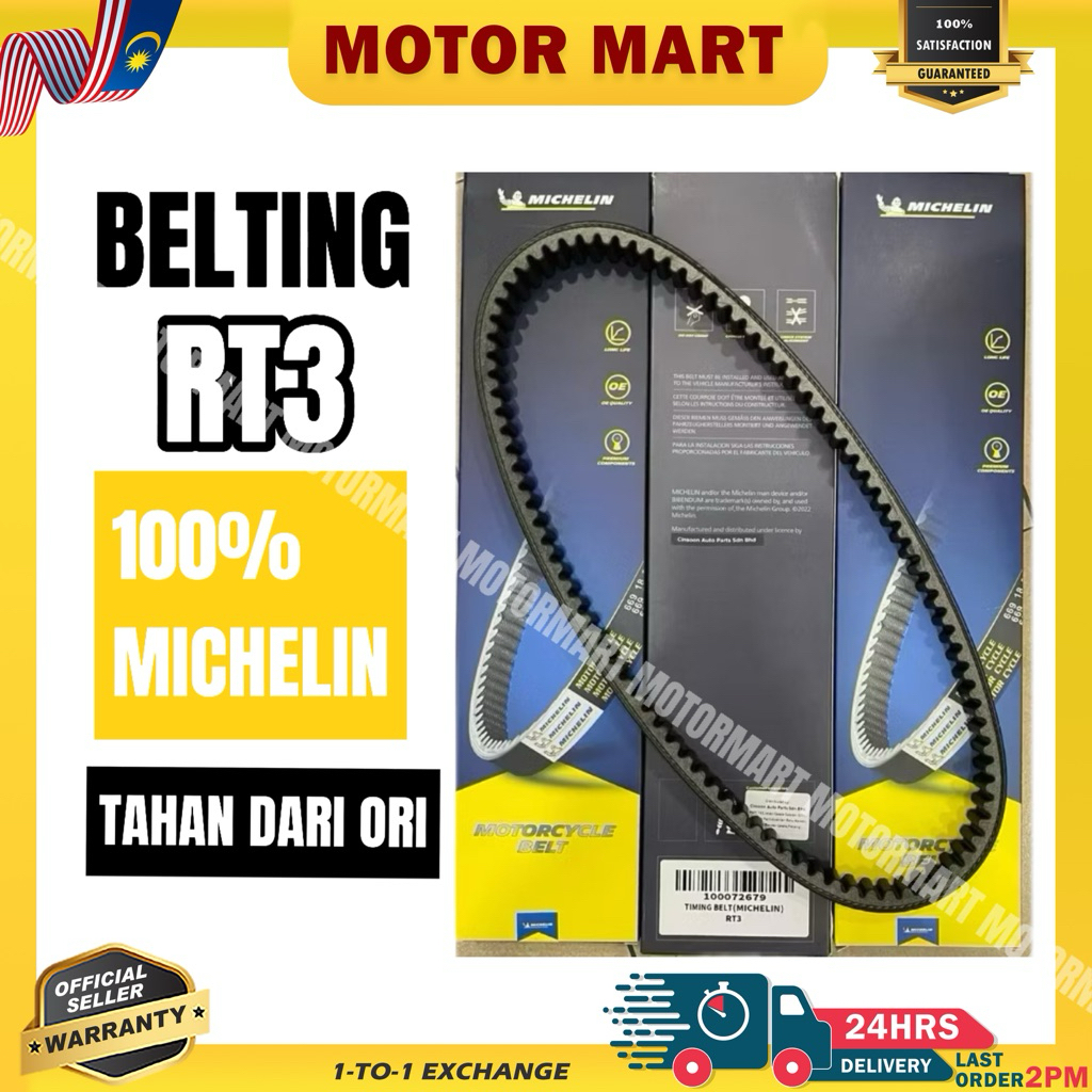 - WMOTOR RT3 TIMING BELTING V-BELT V DRIVEN BELT -BY MICHELIN -100072679