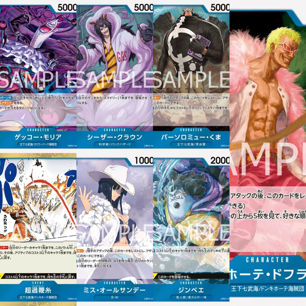 ONE PIECE OP01 (สีน้ําเงิน)