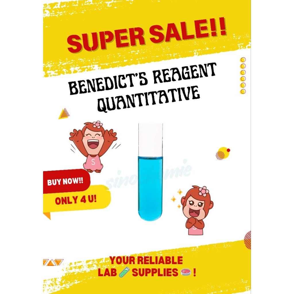 Benedict Solution l เครื่องช่วยหายใจของ Benedict "Qualitative" / Reagen Benedict / 本剂, Cas: 63126-89