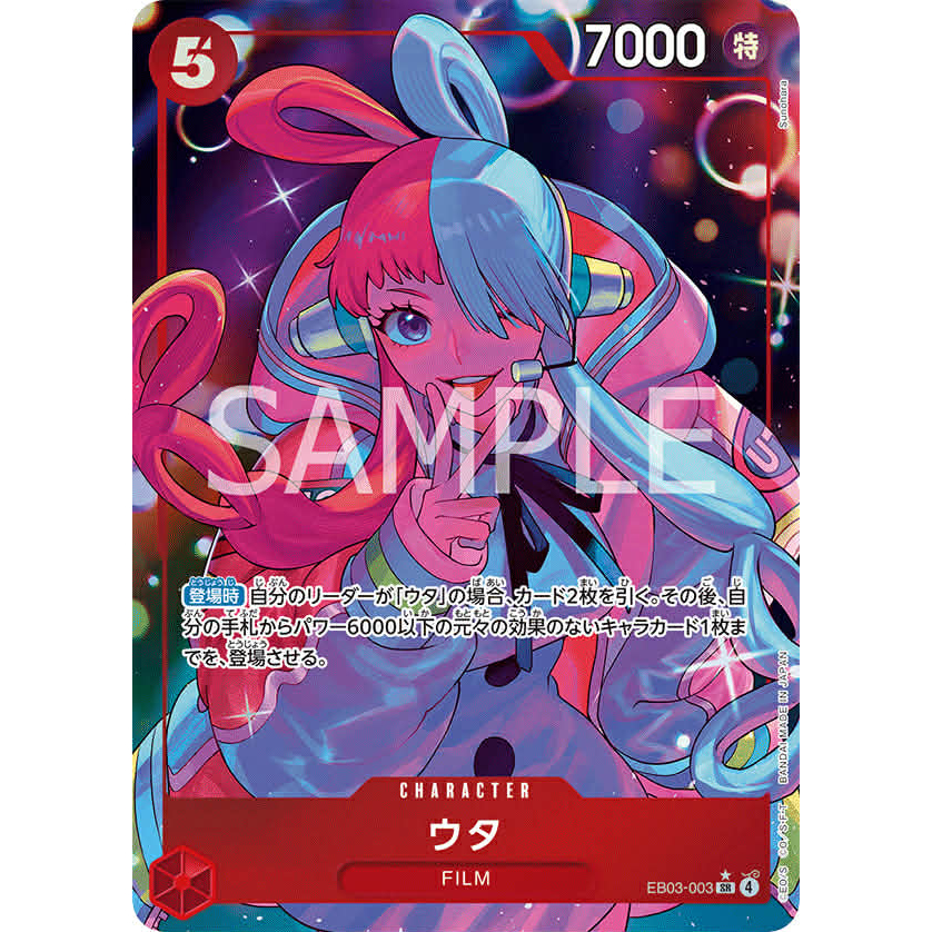 ONE PIECE CARD เกม EB03-003 Uta ( SR ) opcg สีแดง EB03-03 AA