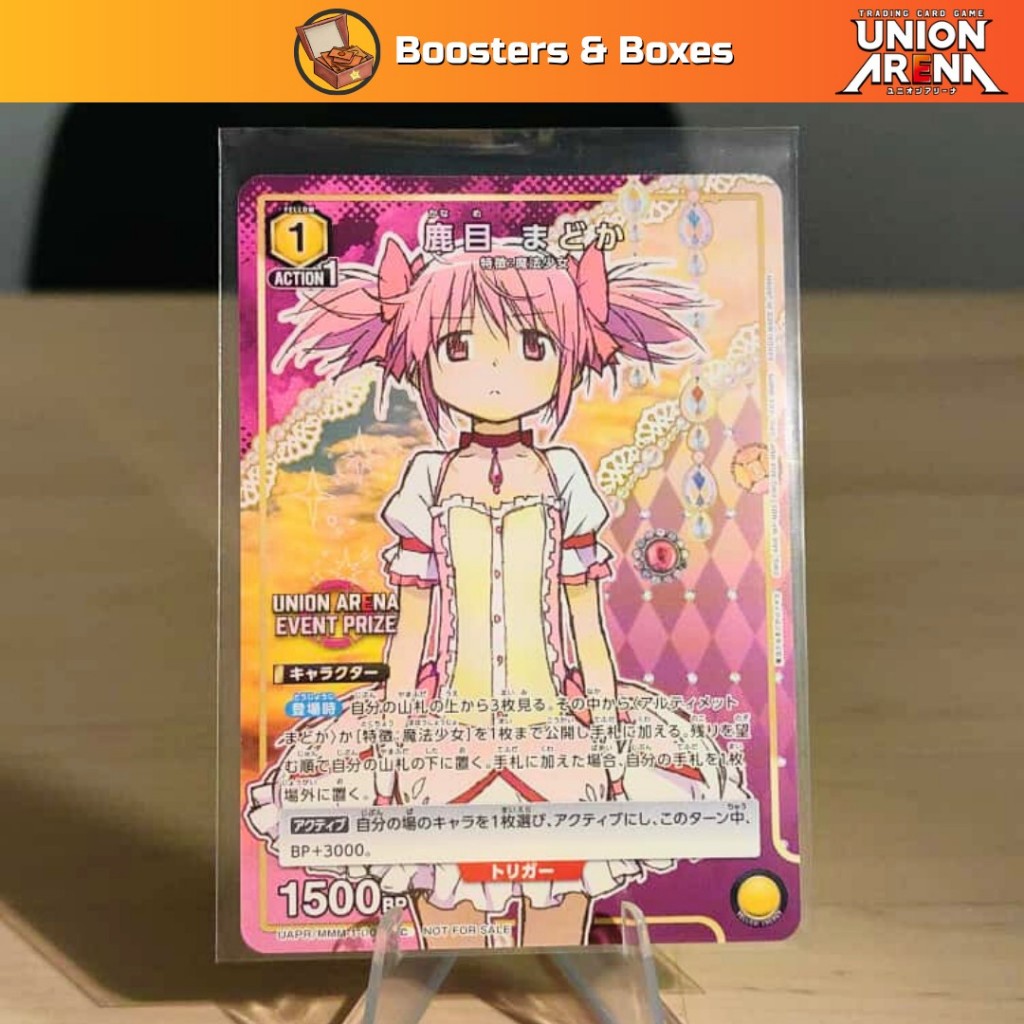 Union Arena TCG: Madoka Kaname (UAPR/MMM-1-007)