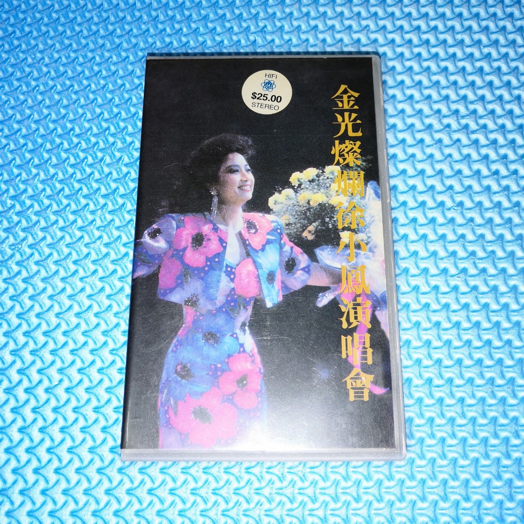 Paulasui ซูซูริเออร์ - 金光 ซู ซูซู 小 [1990] VHS Video Tape