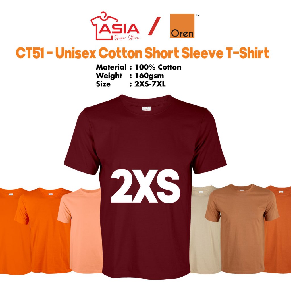 ASIASUPERSTORE x ORN SPORT 2XS SMALL SIZE GROUP B เสื้อยืดผ้าฝ้ายนุ่มแขนสั้นธรรมดา Comfy CT51