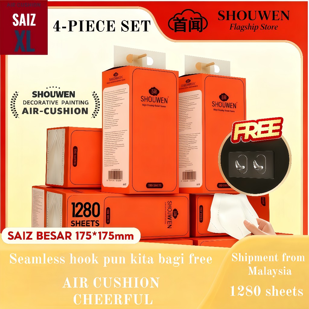 [4 ชิ้น]SHOUWEN AIR-cushion Cheerful Tissue 4 ชั้น 1280 แผ่น 175*175 มม.