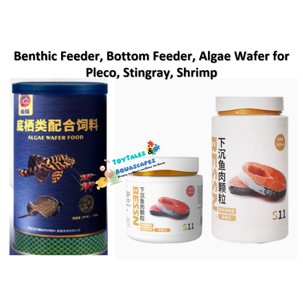 Porpoise Benthic Feeder, เครื่องป้อนด้านล่าง, เวเฟอร์สาหร่ายสําหรับ Pleco, Stingray, กุ้ง
