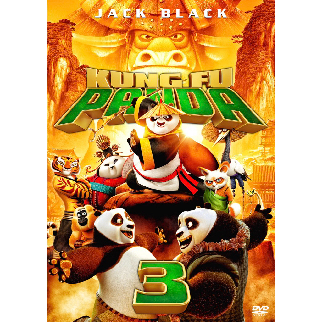 Kung Fu Panda 3 (2016) Subtitled (动电影)