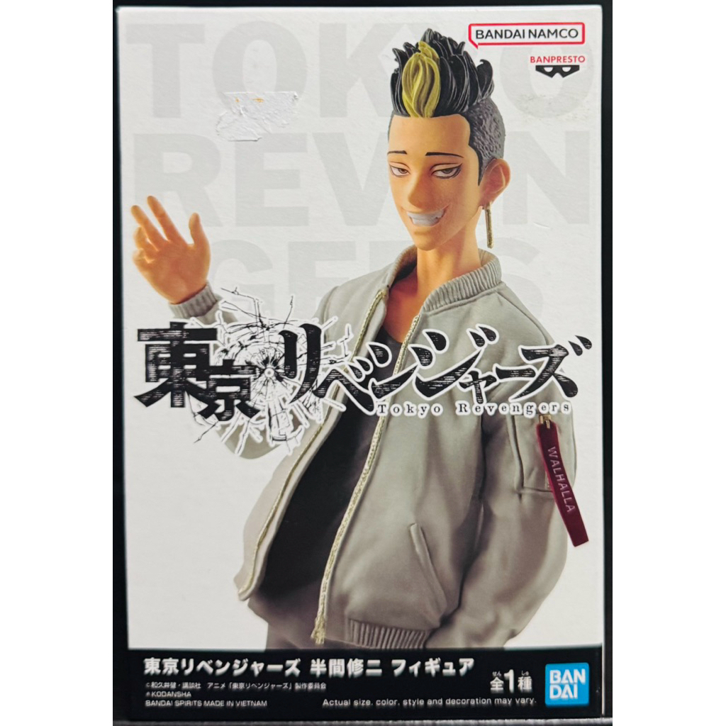 BANPRESTO TOKYO REVENGERS SHUJI HANDA รูป