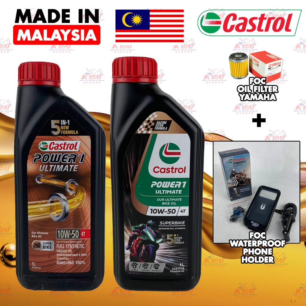 Castrol Power 1 ULTIMATE 10W50 SuperBike FULL SYNTHETIC และ ESTER FORMULA + กรองน้ํามันและที่วางโทรศ