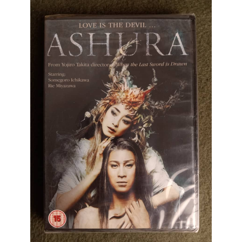 ASHURA LOVE คือดีวีดี DEVIL ใหม่ SEALED